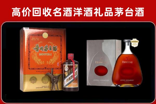 江州区回收轩尼诗