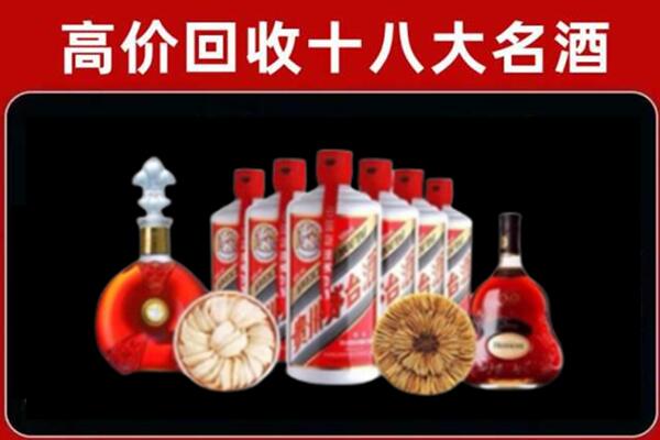 江州区回收烟酒店
