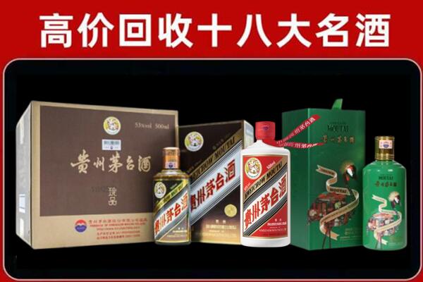 江州区回收铁盖茅台酒