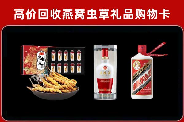江州区回收烟酒哪家好