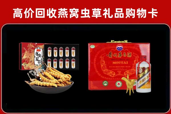 江州区回收15年茅台酒